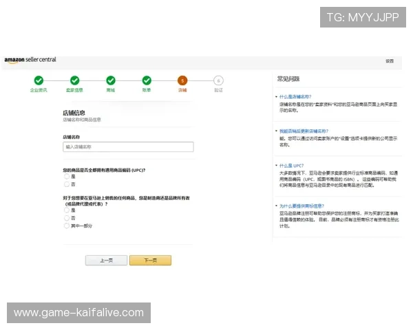 凯发官方在线注册常见问题解答，解决用户在注册过程中遇到的各种困扰