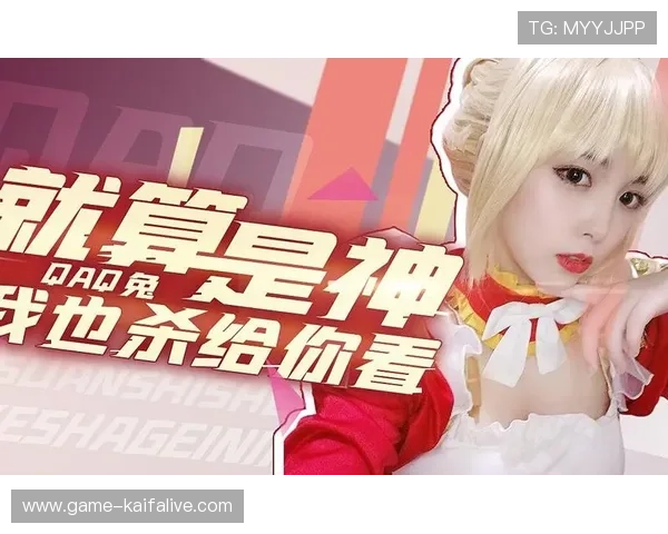 凯发直播官网网址官方平台，帮助用户快速找到正规直播入口保障资金安全与游戏体验