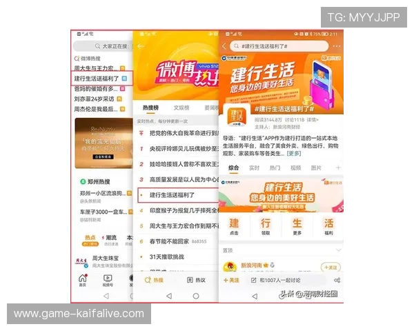 凯发真人注册平台官网：注册成功后享受的丰富优惠与福利介绍