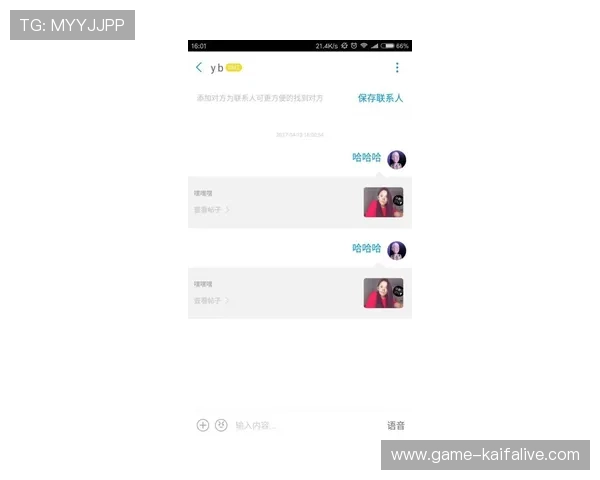 凯发贴吧用户评论区的热门讨论话题汇总