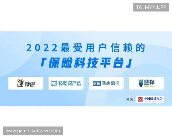 凯发网站登录入口安全保障措施，保障用户账户信息安全稳定