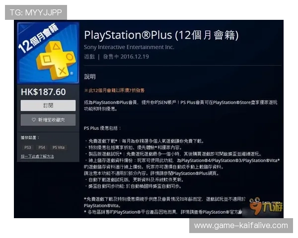 通过凯发线上app下载轻松获取最新游戏资讯和优惠活动，第一时间掌握行业动态和福利
