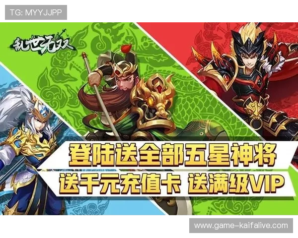 凯发VIP手机专属优惠礼包领取攻略提升你的游戏胜率